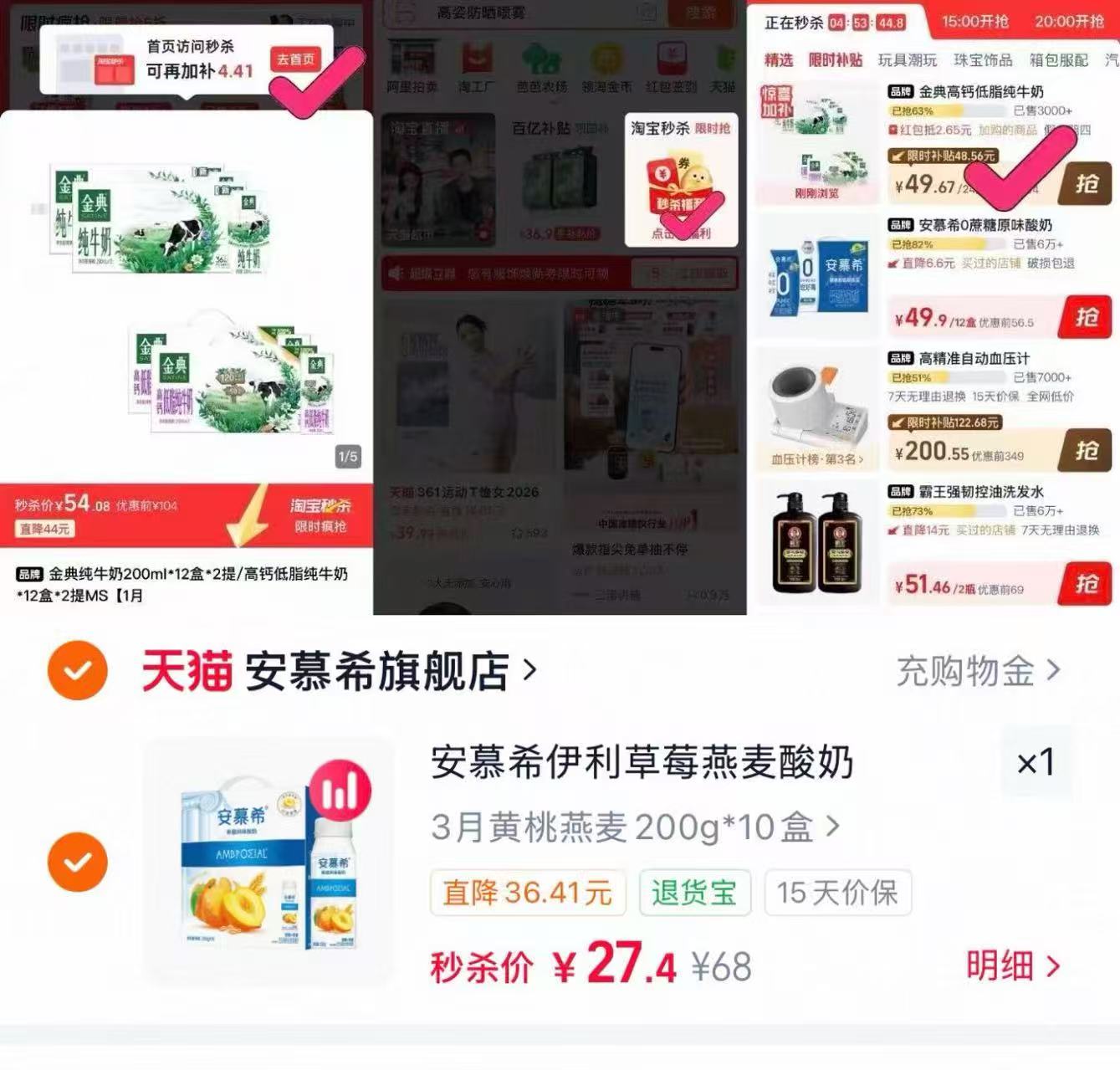 伊利安慕希黄桃燕麦酸奶10盒 27.5元 - 86线报