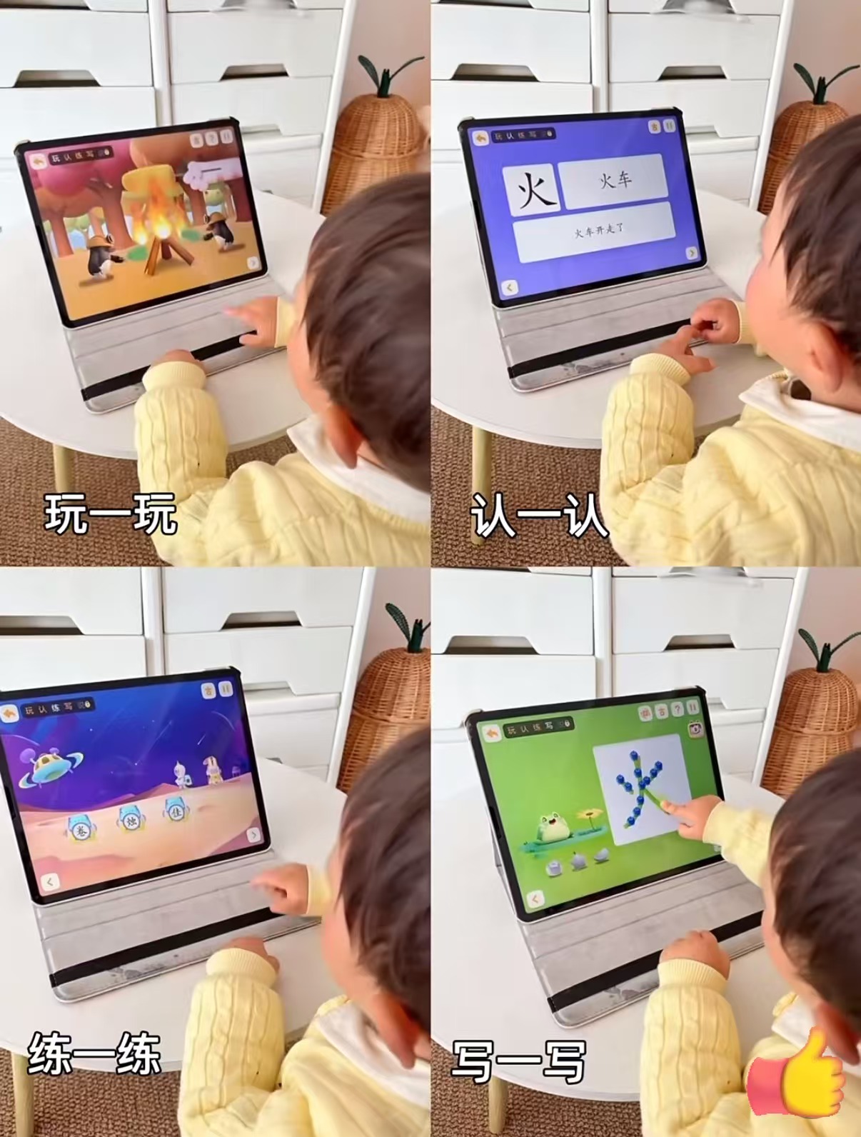 洪恩识字+子集终身包 349元，洪恩英语启蒙终身包 349元，洪恩数学基础终身包 268元 - 86线报