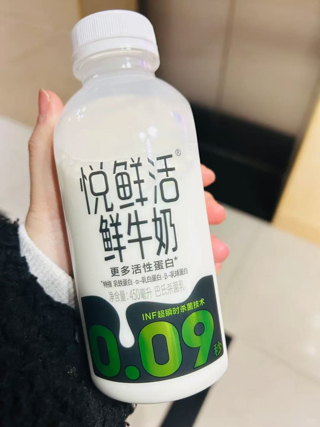 悦鲜活鲜牛奶450ml*5瓶+A2型450ml*3瓶 46元 - 线报酷