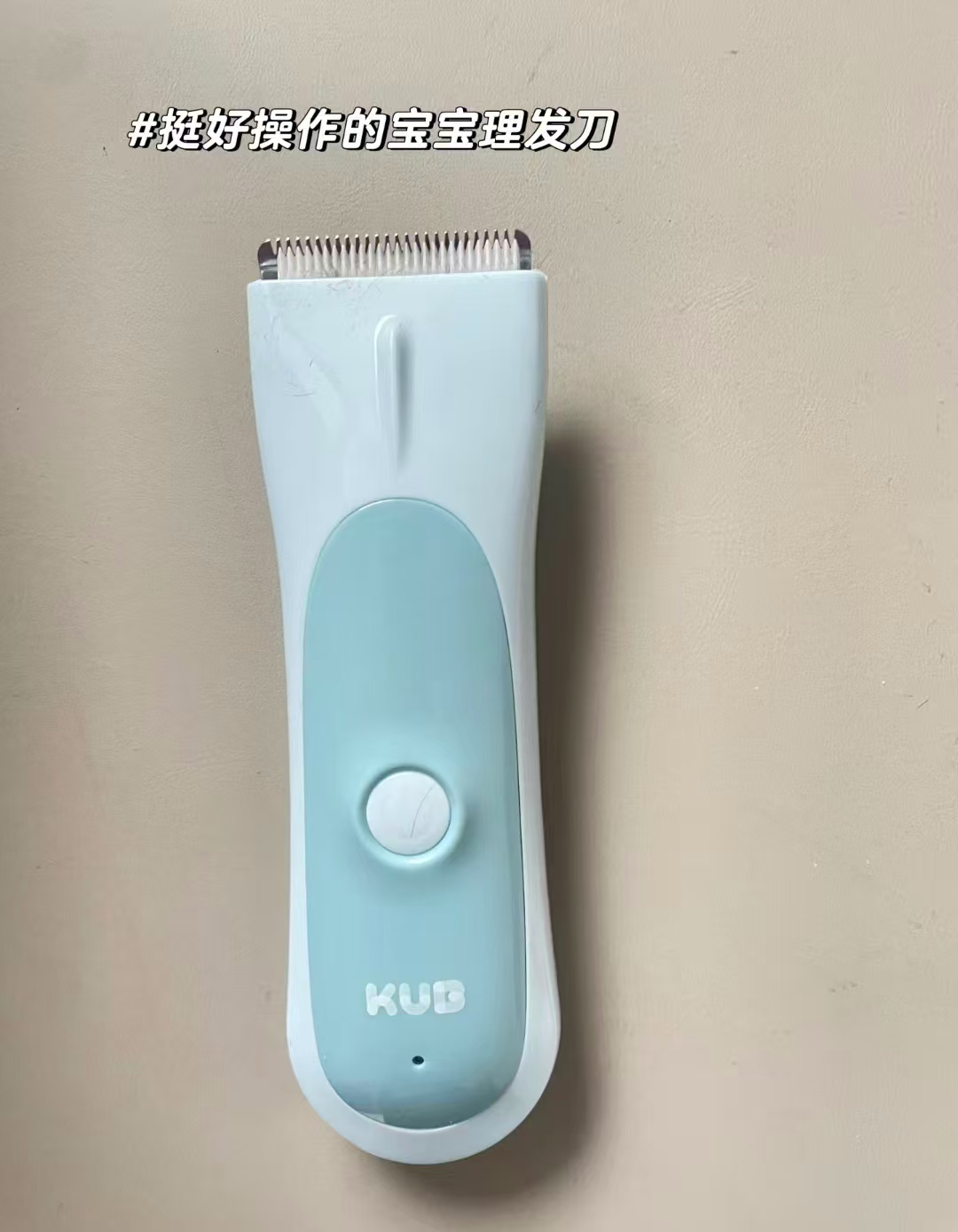可优比儿童理发器 49元 - 86线报