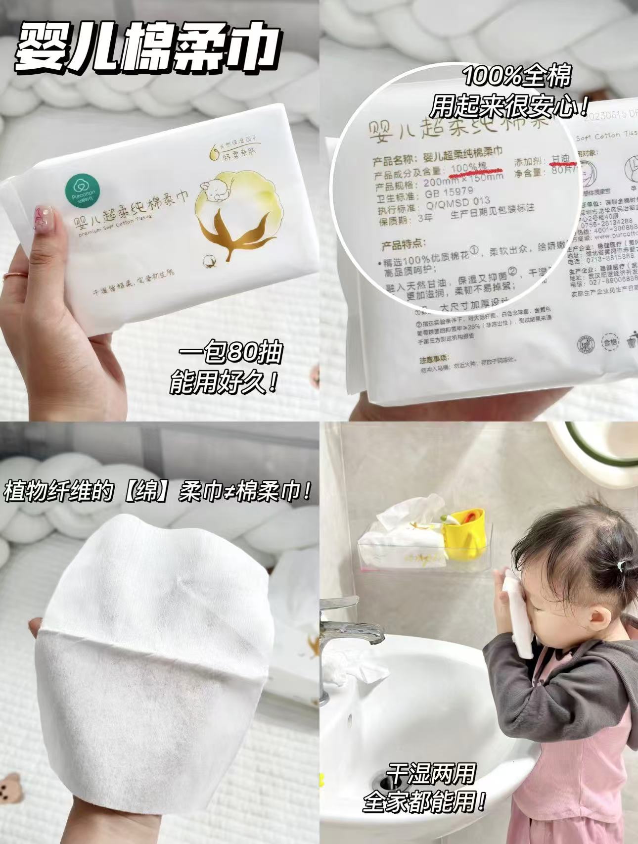 全棉时代棉柔巾50🉐6包 8元 - 86线报 全棉时代棉柔巾50🉐6包 8元 - 86线报