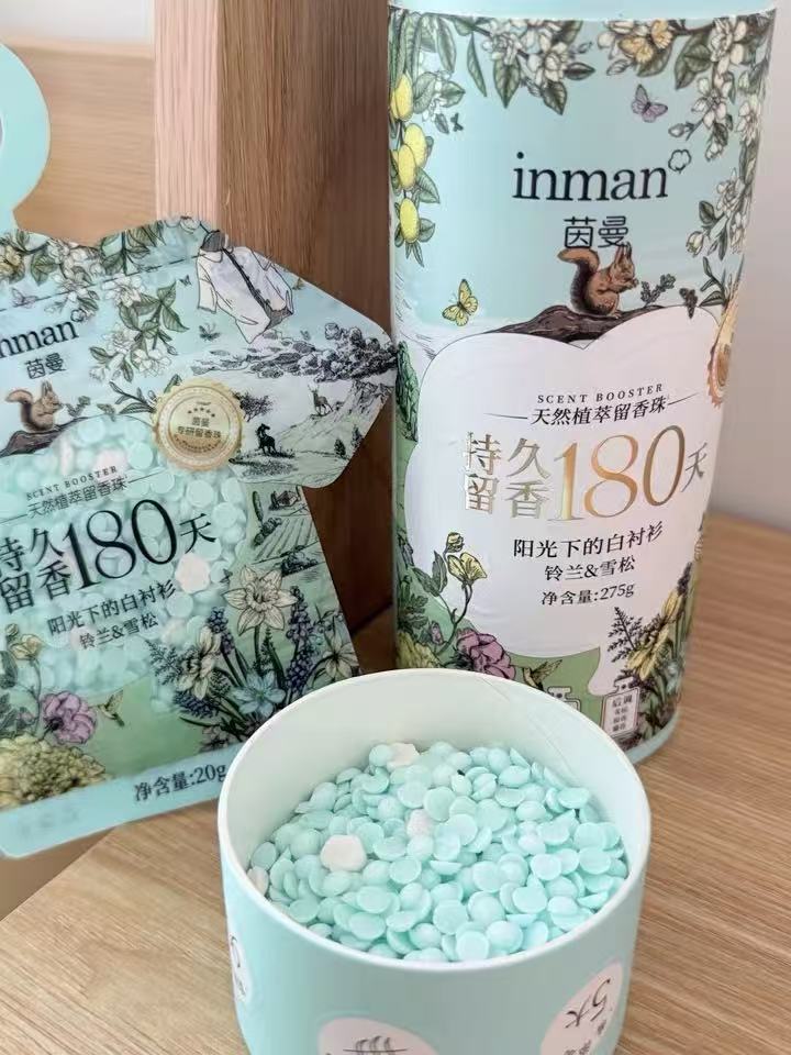 茵曼香氛天然植萃留香珠 4.2元,茵曼留香珠 2元,妮维雅氨基酸酸面奶180ml 30.4元 - 线报酷 茵曼香氛天然植萃留香珠 4.2元,茵曼留香珠 2元,妮维雅氨基酸酸面奶180ml 30.4元 - 线报酷