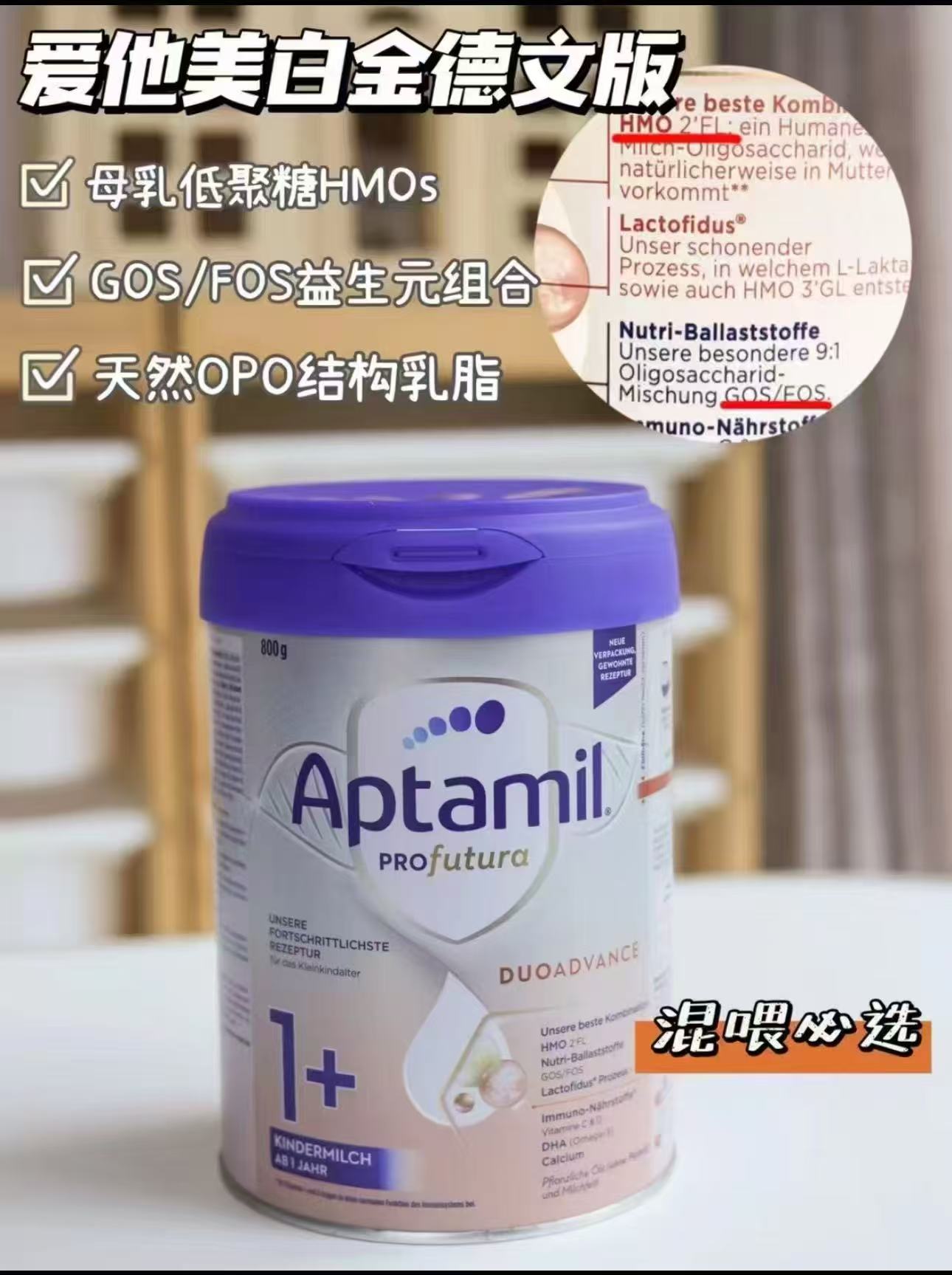 爱他美德国白金版奶粉800g×3罐 524元 - 86线报