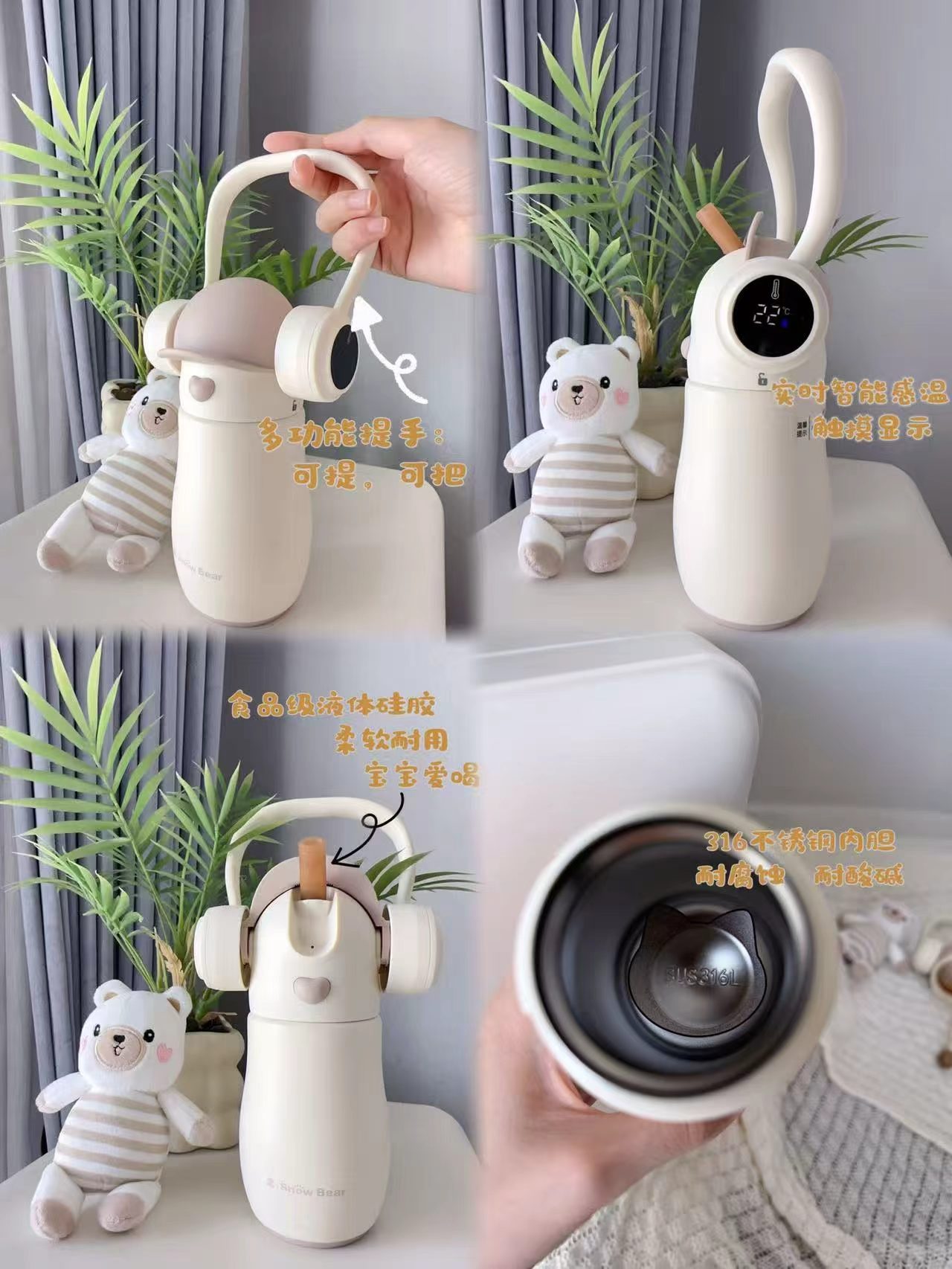 小白熊感温保温杯260ml 71元 - 86线报