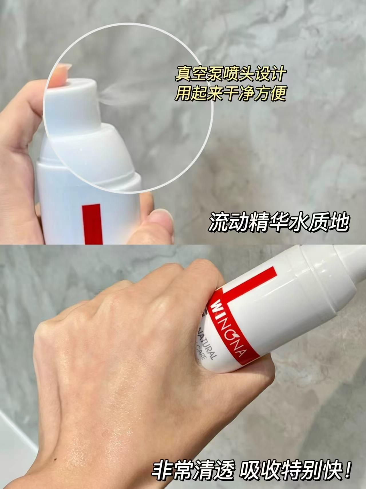薇诺娜质酸精华水120ml 36.5元 - 86线报