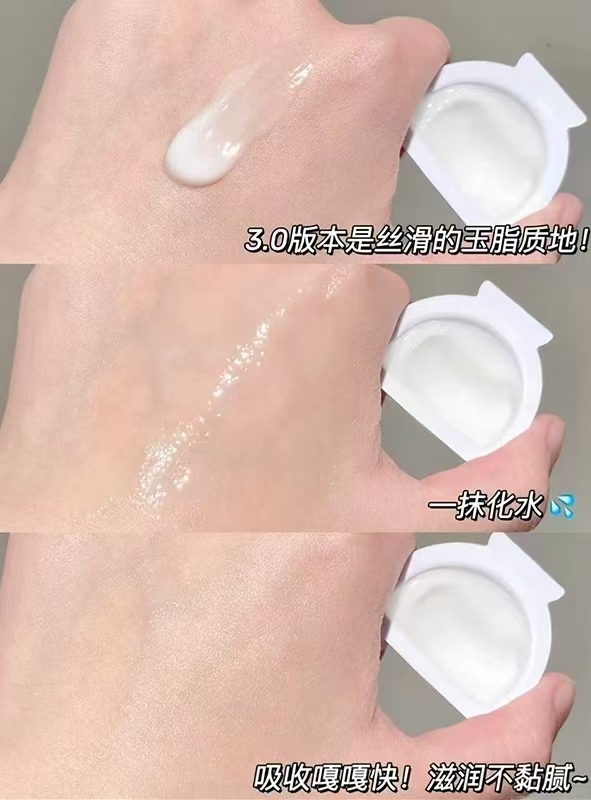 可丽重组金胶原蛋白大膜王3颗 11.97元 - 86线报