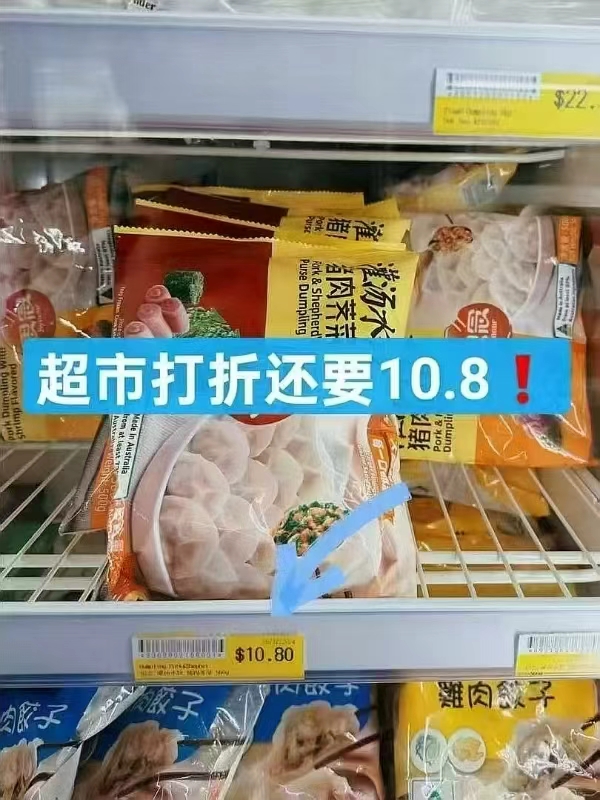 思念早餐半成品合集拍8件 赠黑芝麻汤圆200g*1袋 47.4元 - 86线报