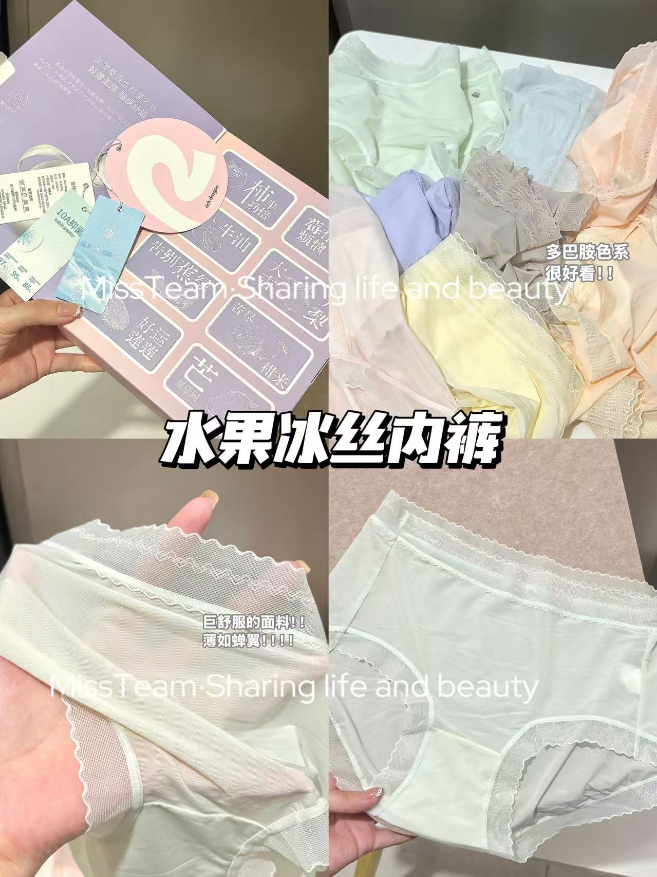 Rich Dragon胶囊内裤6条礼盒装 23.9元 - 线报酷 Rich Dragon胶囊内裤6条礼盒装 23.9元 - 线报酷