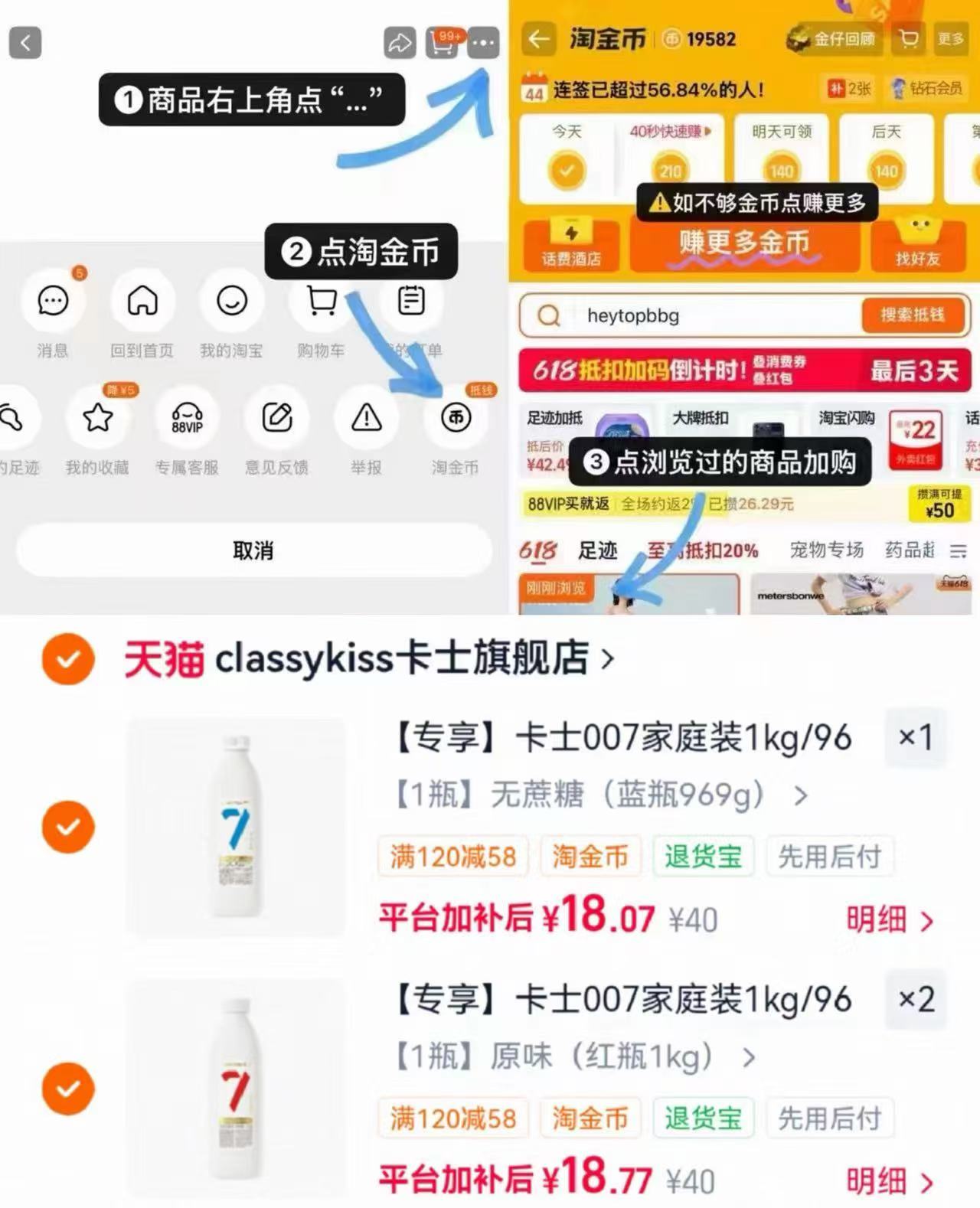 卡士低温酸奶拍3件 55.6元 - 86线报 卡士低温酸奶拍3件 55.6元 - 86线报