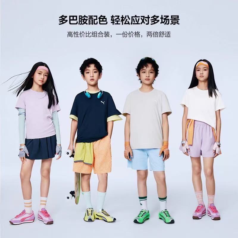 PUMA彪马儿童短袖❷件 76.3元，puma儿童短袖 38元 - 86线报
