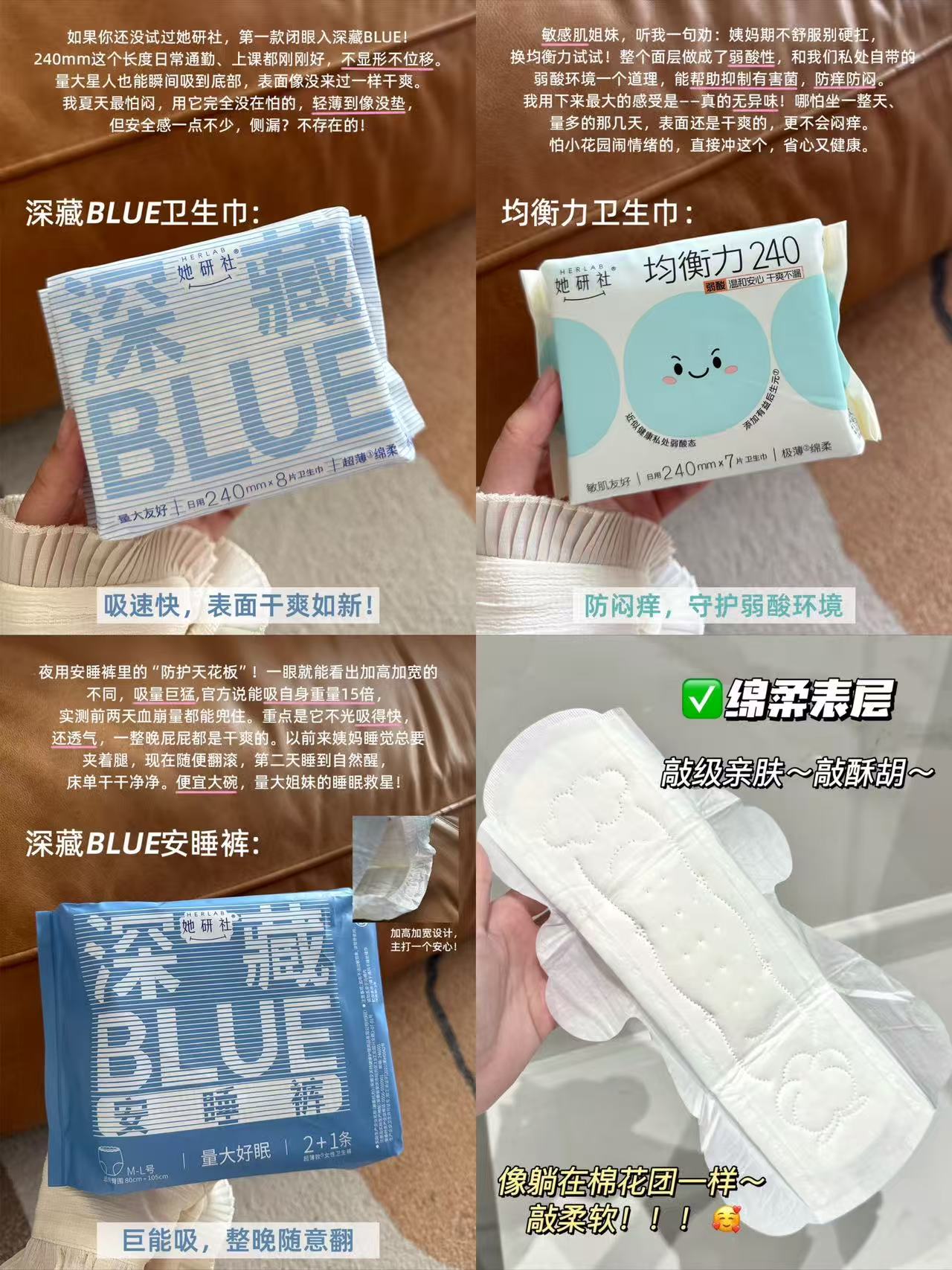 她研社卫生巾拍5件 37元 - 86线报