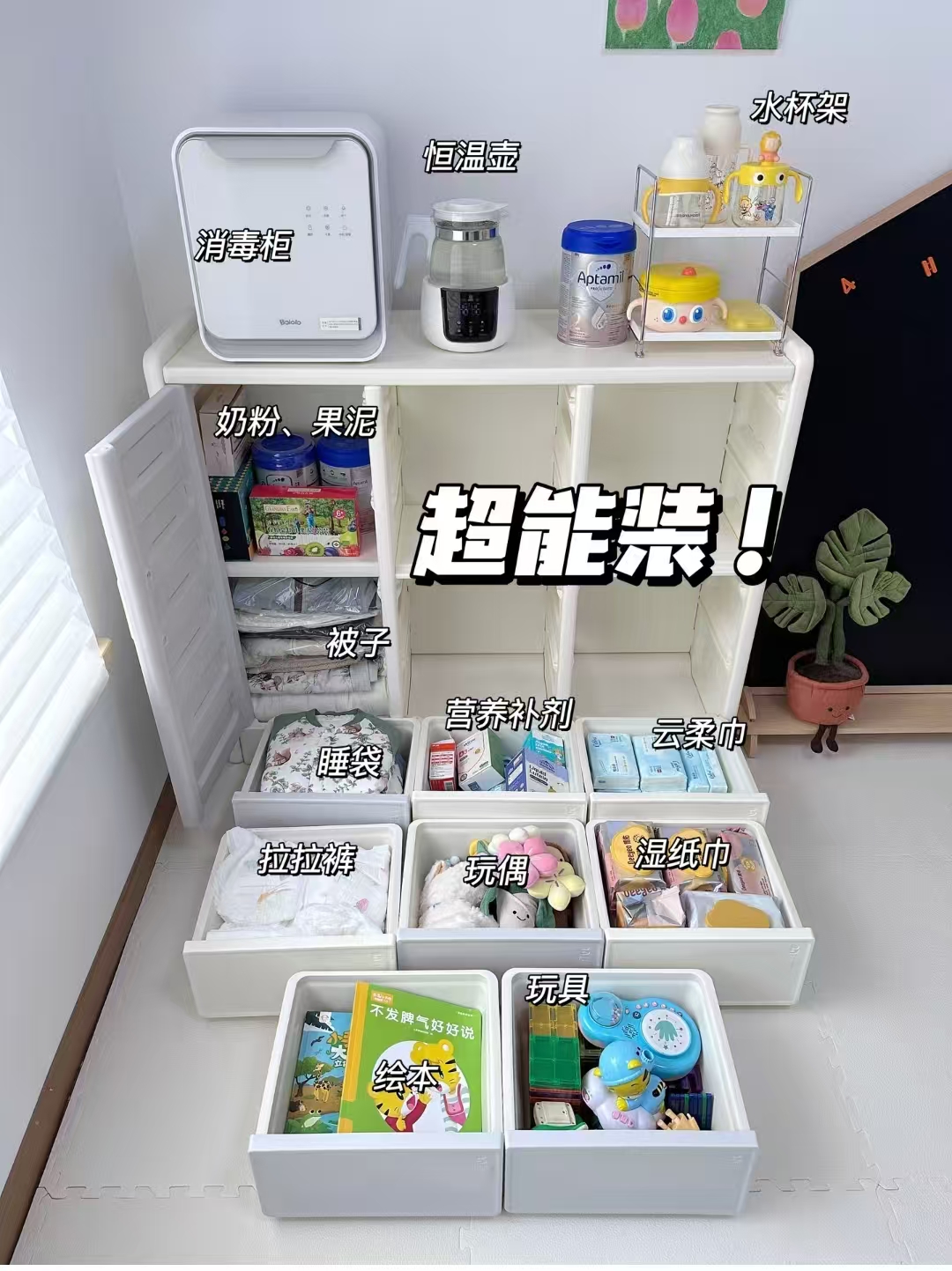 babypods经典S4收纳柜 418.7元，babypods极简书柜组合 543.2元 - 86线报