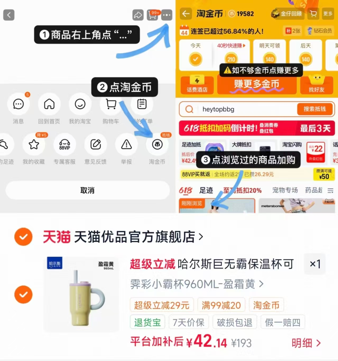 哈尔斯冰霸杯保温杯960ml 42.1元 - 86线报 哈尔斯冰霸杯保温杯960ml 42.1元 - 86线报