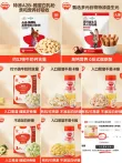线报图片