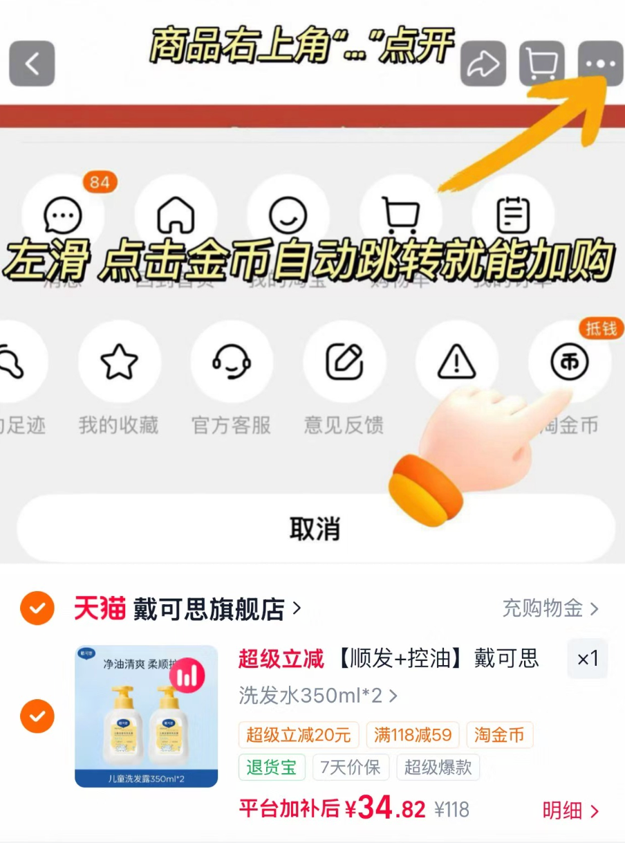 十月结晶玉米爽身粉120g/盒 17.9元,戴可思洗沐二合一350ml/瓶 拍1发2瓶 34.8元 - 86线报 十月结晶玉米爽身粉120g/盒 17.9元,戴可思洗沐二合一350ml/瓶 拍1发2瓶 34.8元 - 86线报