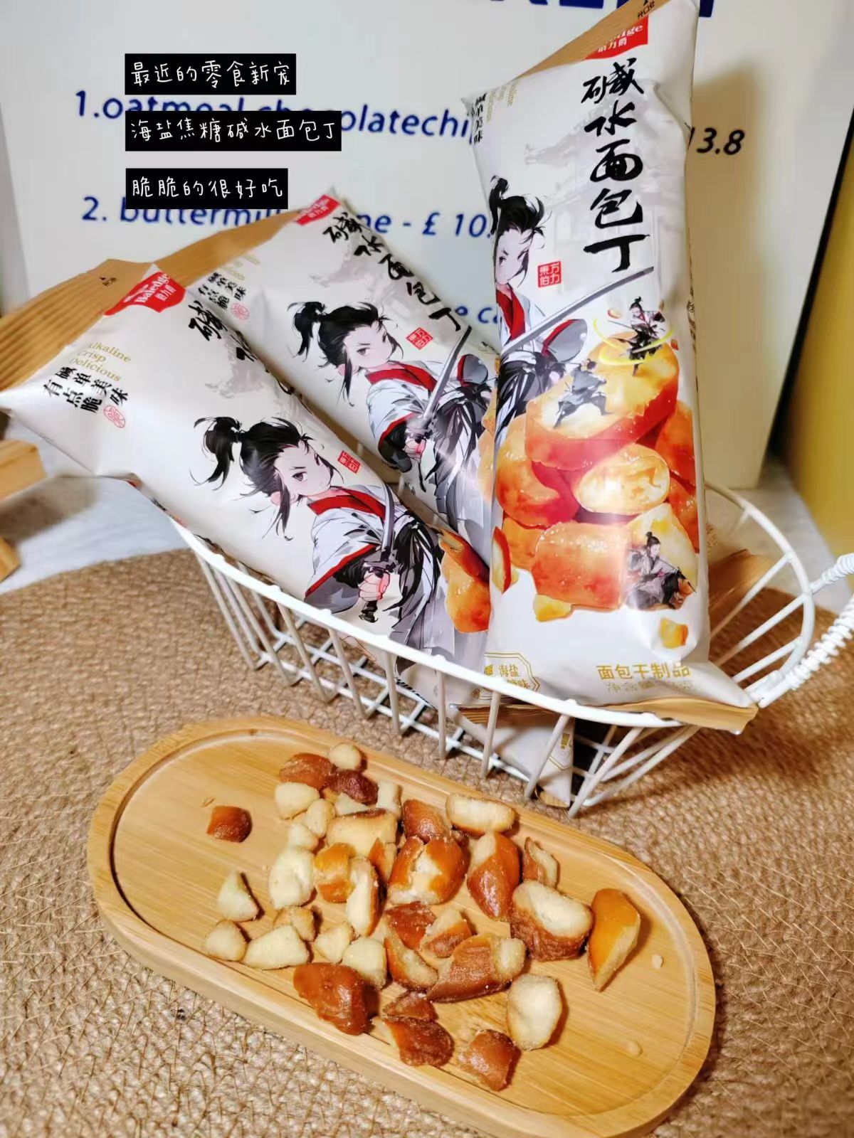 伯力爵碱水面包10袋 9.9元 - 线报酷