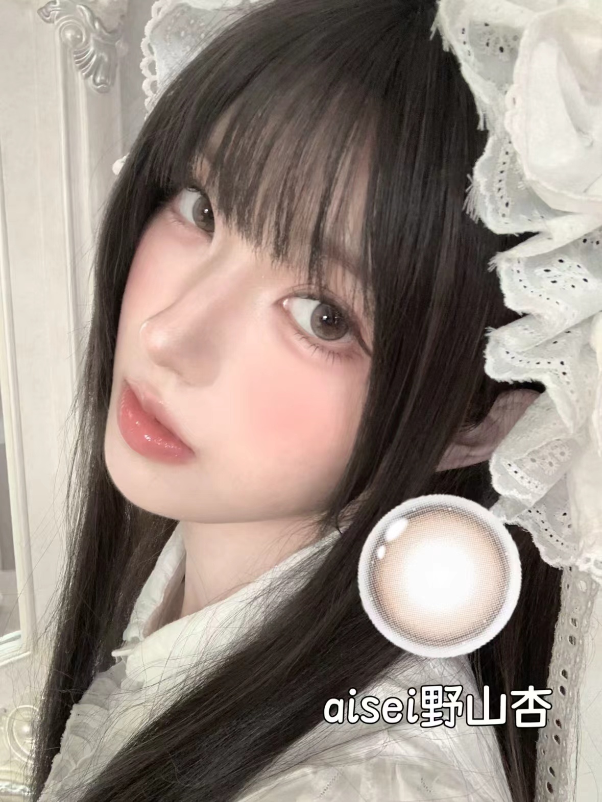 aisei爱谢领丽秀美瞳任选6片 30元 - 86线报