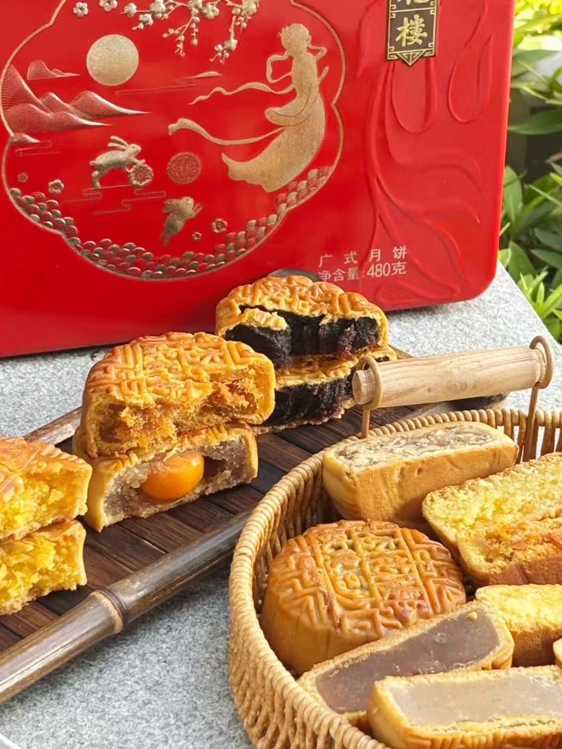 杏花楼金秋限定广式月饼礼盒480g 33.4元 - 86线报