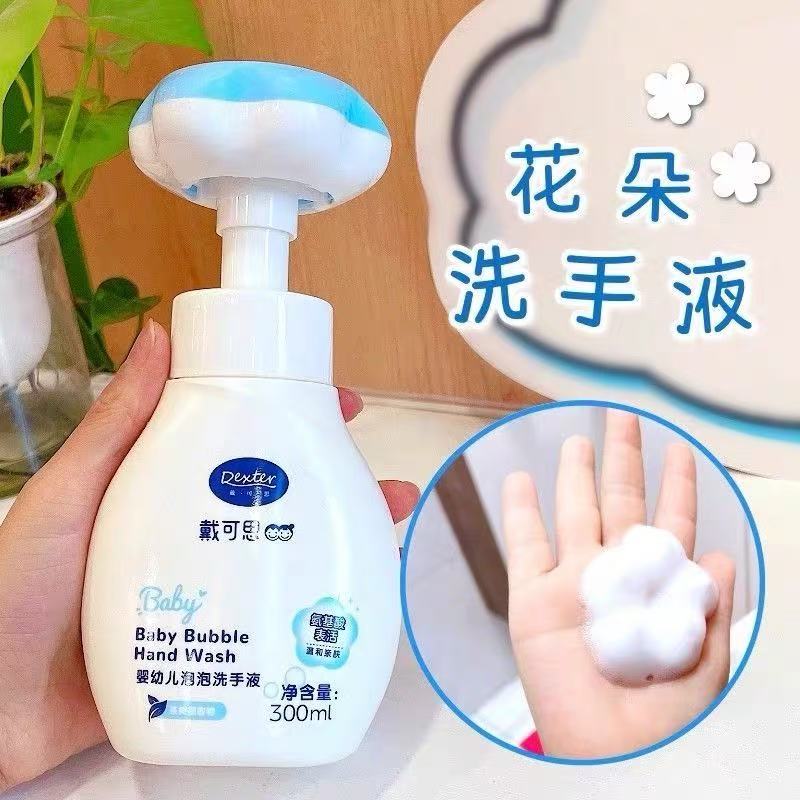 戴可思泡泡花朵洗手液300ml/瓶 12.8元，戴可思泡泡花朵洗手液拍2瓶装 25.6元 - 86线报