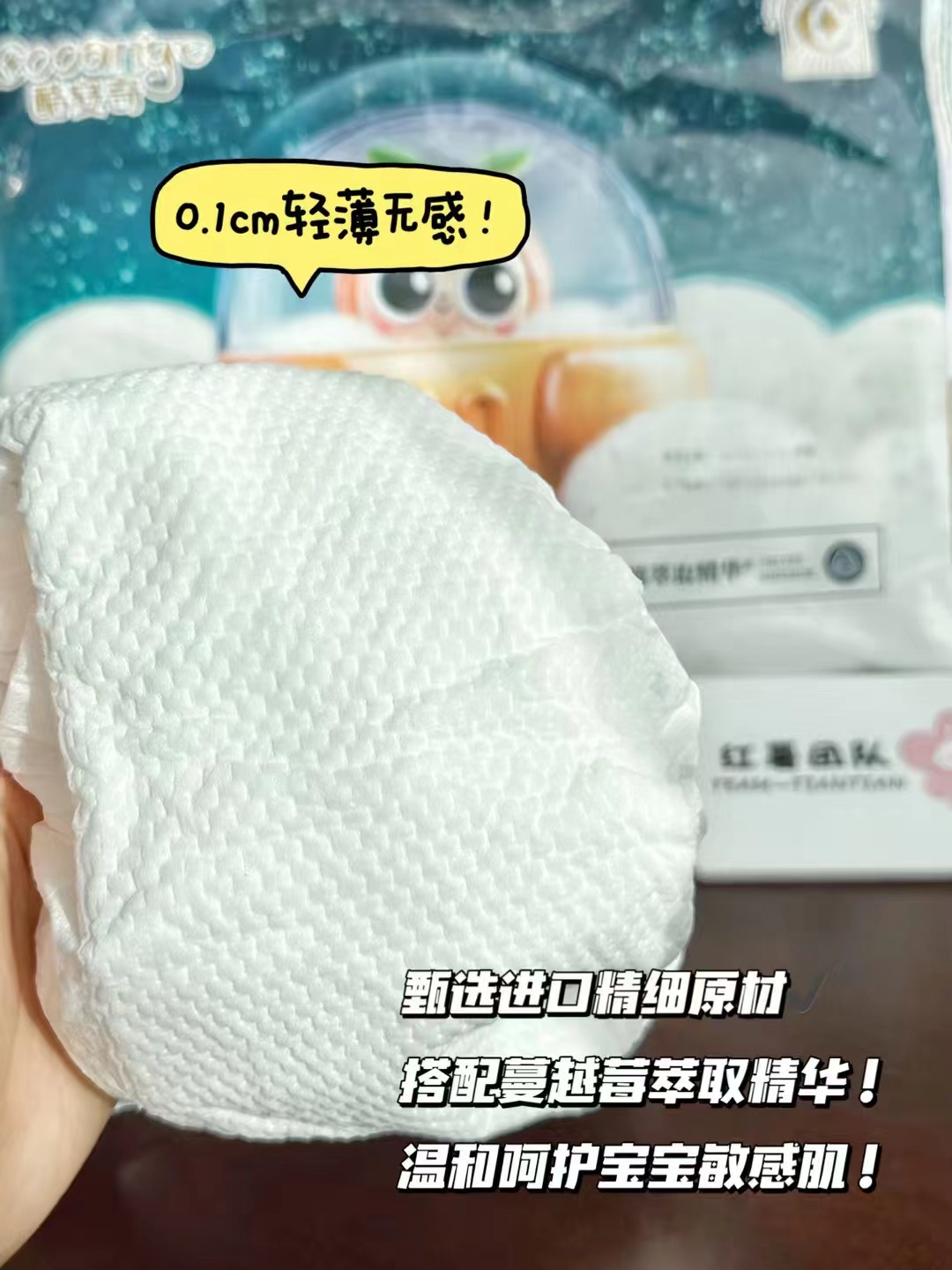 酷安奇柔羽皇系列拍1箱共4包 69.9元 - 线报酷 酷安奇柔羽皇系列拍1箱共4包 69.9元 - 线报酷