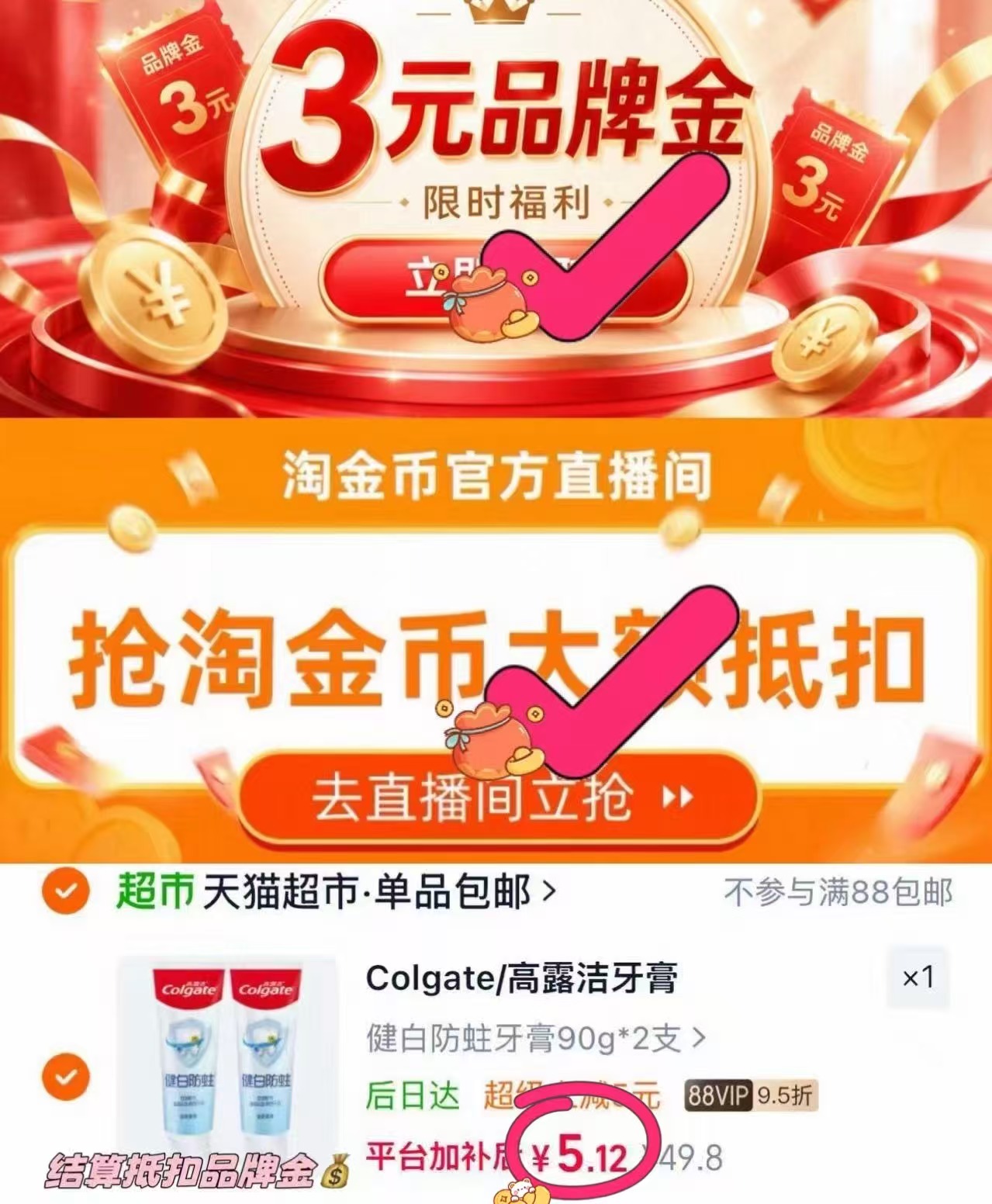 卡士酸奶100g*6杯 15元，高露洁薄荷牙膏90g 2元，高露洁牙膏 1元 - 86线报
