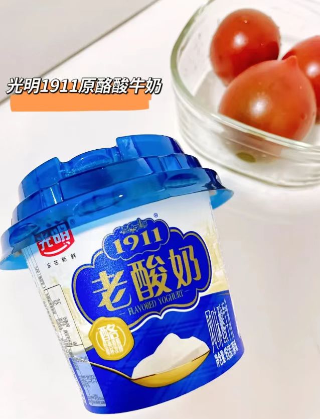 光明牌1911原酪老酸奶9杯 27.5元 - 86线报