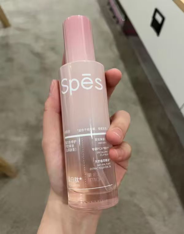 spes蛋白肽护发精油80ml+1.5ml*6 36.9元 - 线报酷