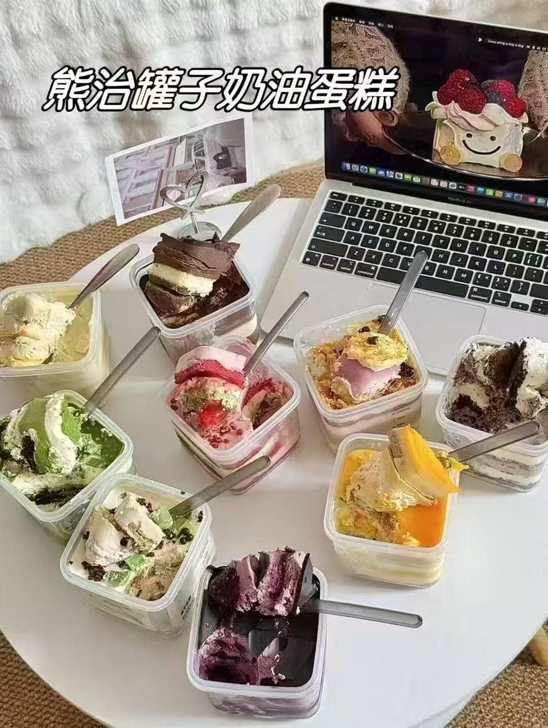 熊治奶油罐子蛋糕180g/罐 拍5罐组合 35.2元 - 86线报