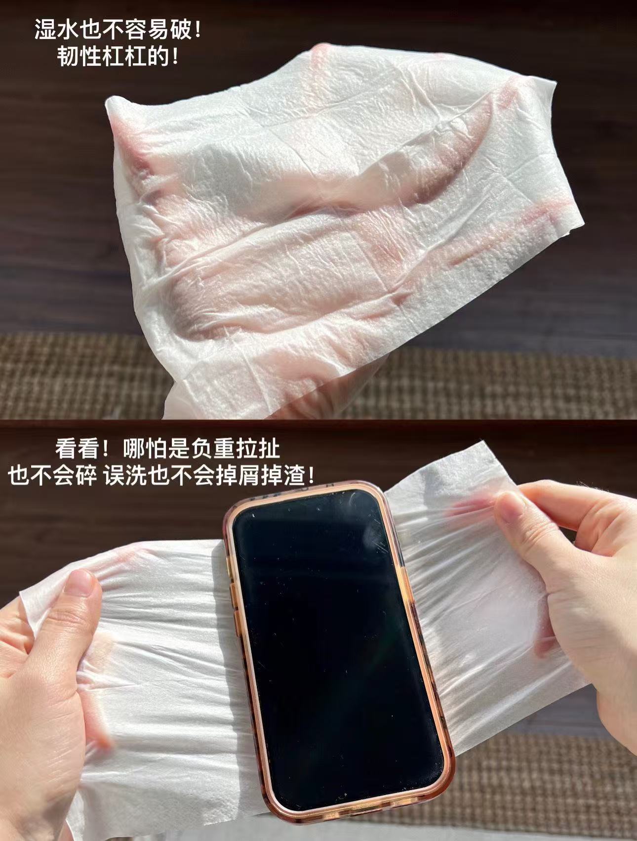 清风棉柔抽纸21得24包 8元 - 86线报