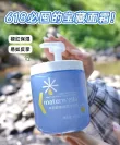 线报图片