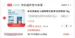 线报图片