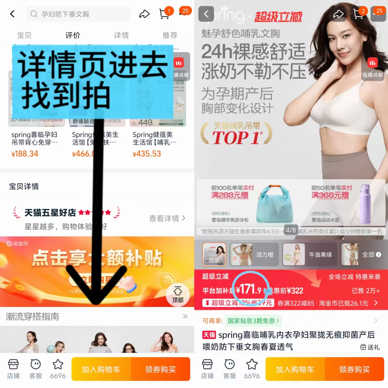 喜临孕妇哺R内衣 赠hegen奶瓶 171.9元 - 86线报 喜临孕妇哺R内衣 赠hegen奶瓶 171.9元 - 86线报