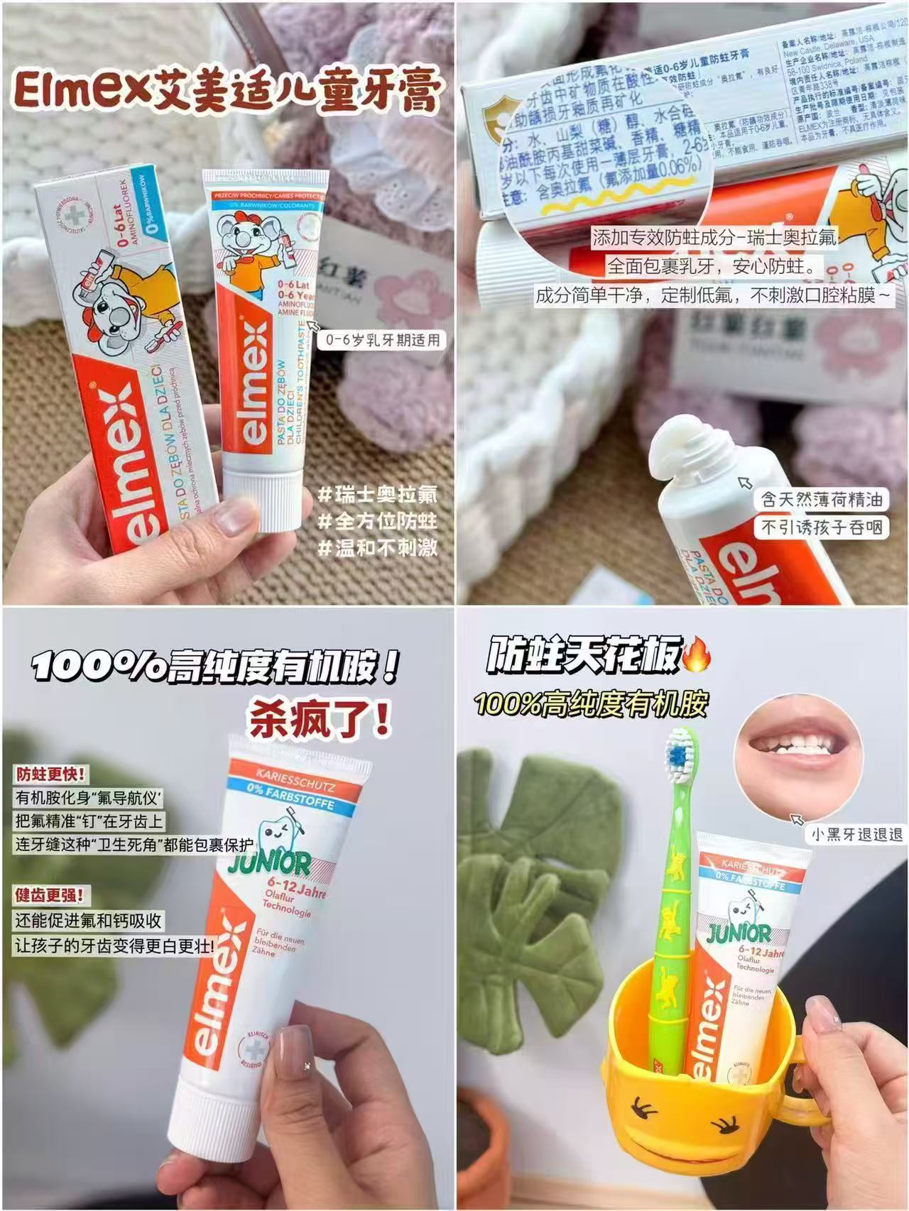 艾美适儿童牙膏组合牙膏50ml*2支+牙刷*2 44.9元 - 86线报