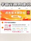 线报图片