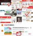 线报图片