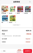 线报图片