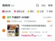 线报图片
