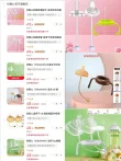 线报图片