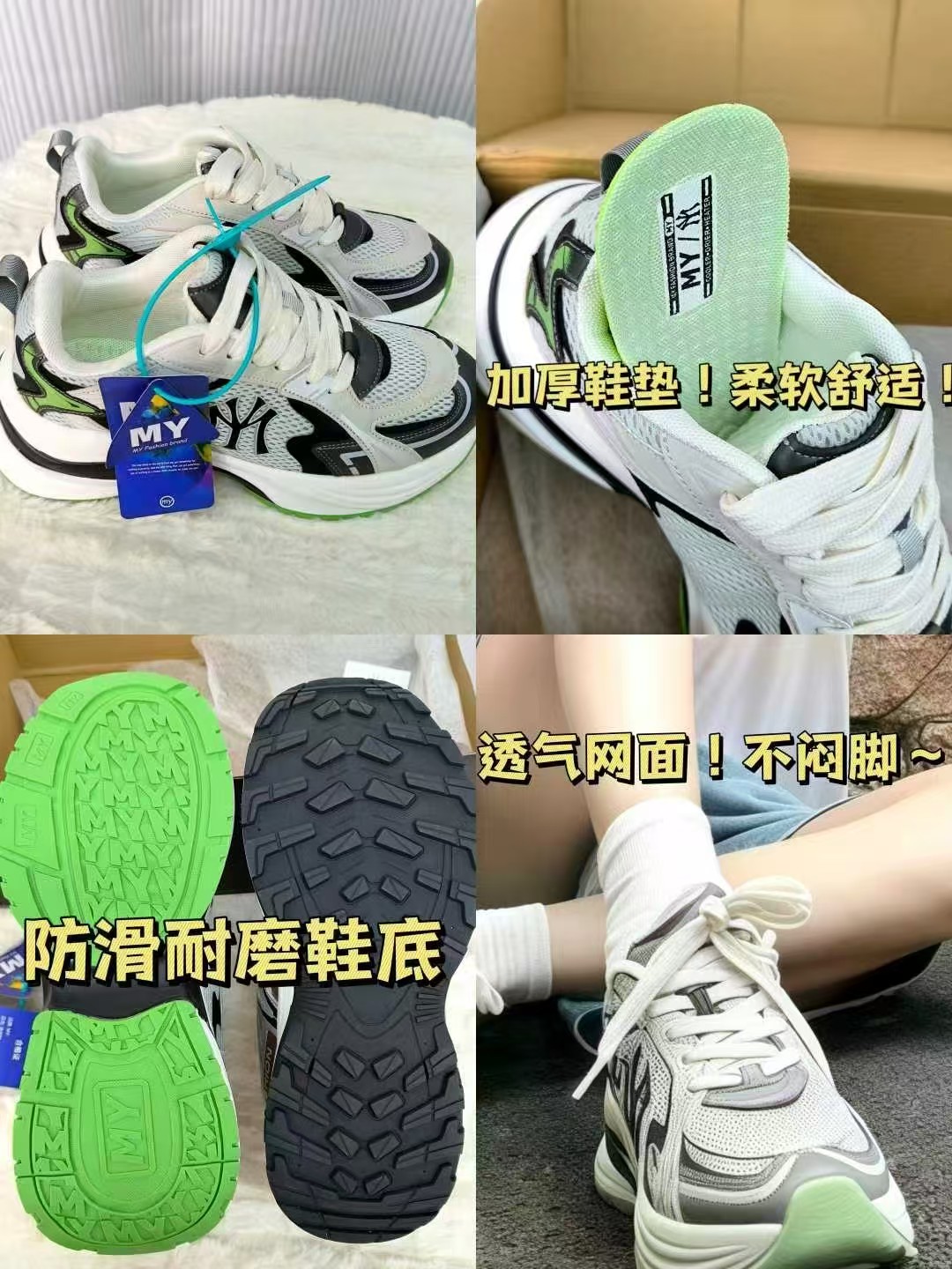 MY鞋子 69.9元 - 86线报