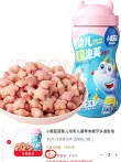 线报图片
