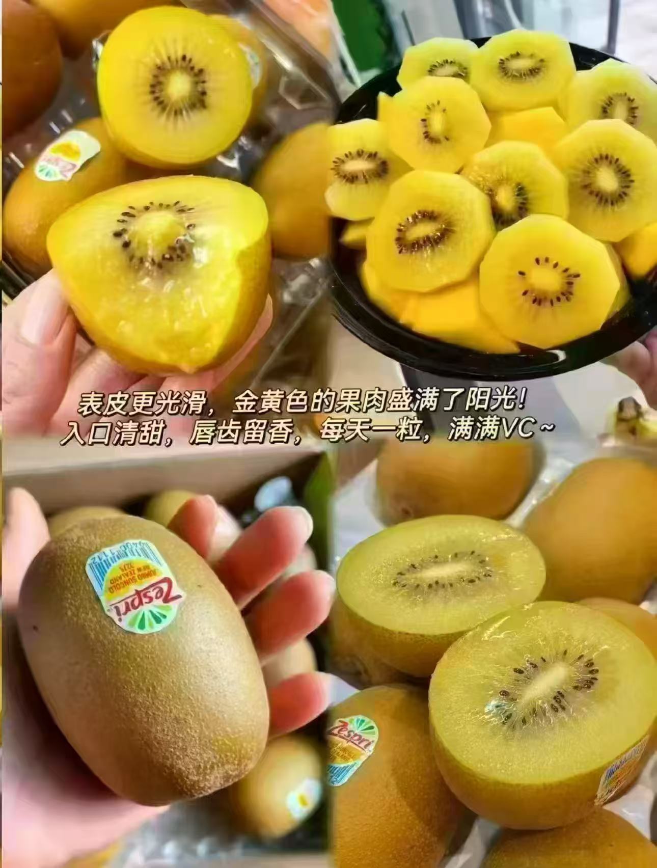 佳沛新西兰阳光金奇异果18粒 81.5元 - 86线报