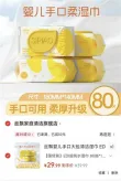 线报图片