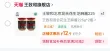 线报图片