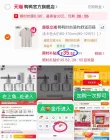 线报图片