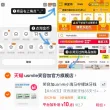 线报图片