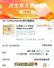 线报图片