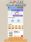 线报图片