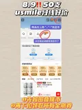 usmile/笑容加 牙线棒双线柠檬味抗龋防蛀便携收纳盒 图片 1