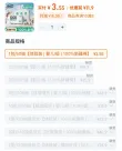 线报图片