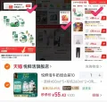 悦鲜活 悦鲜活原味450ml*5有机260ml*3A2型鲜牛奶260ml*2 图片 1
